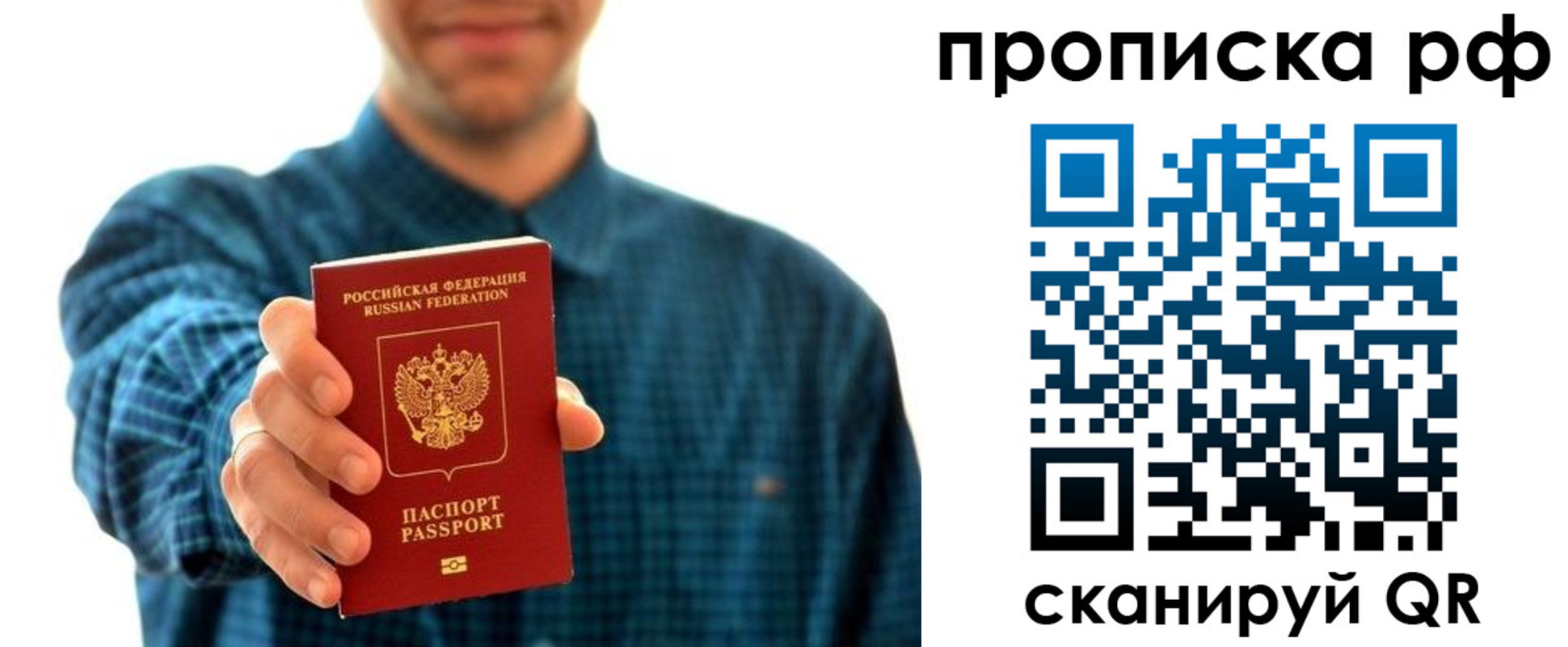 форма 3 в Пролетарске