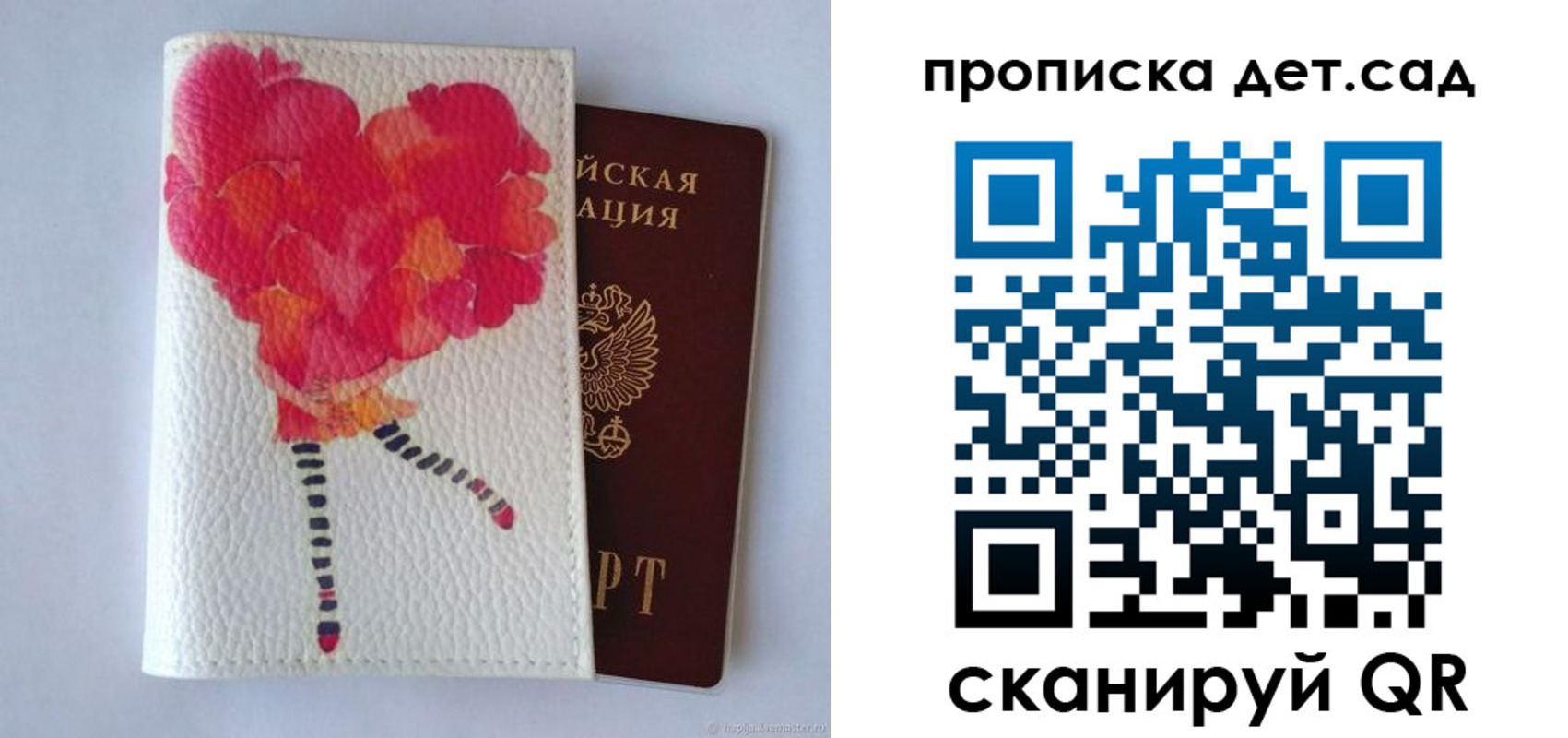 временная регистрация госуслуги в Пролетарске