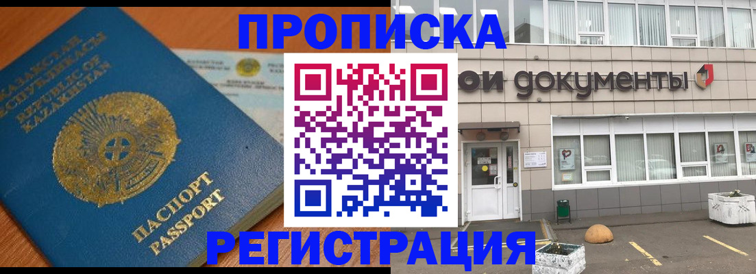 форма 3 в Пролетарске